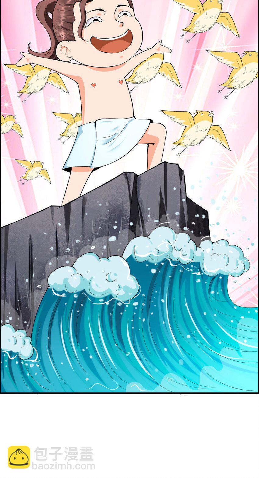1 第一话：人生巅峰走错了呀！(1/2)-第1话