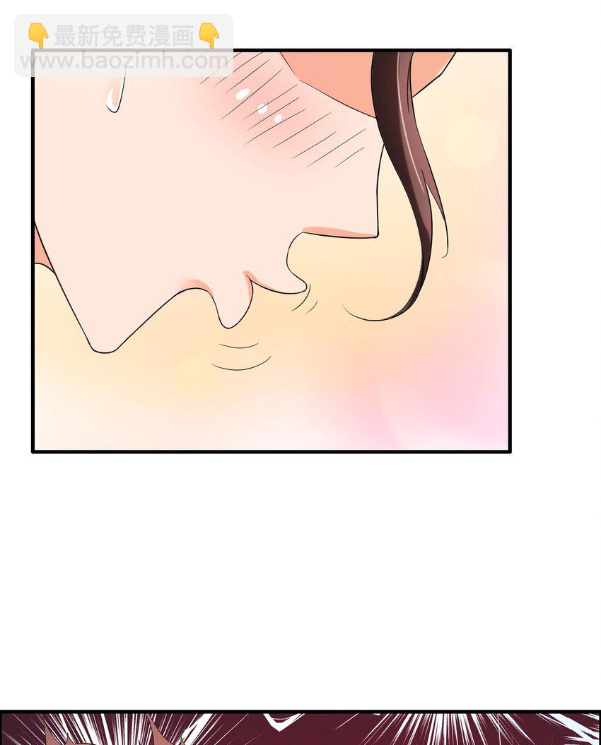 1 第一话：人生巅峰走错了呀！(1/2)-第1话