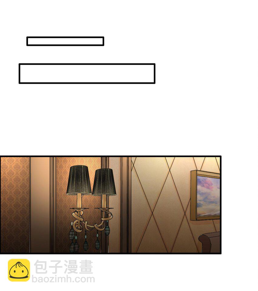1 第一话：人生巅峰走错了呀！(1/2)-第1话