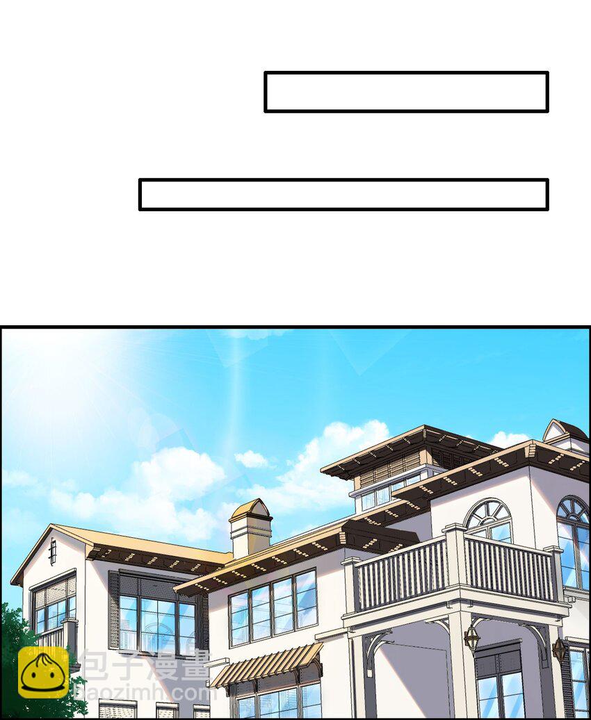 1 第一话：人生巅峰走错了呀！(1/2)-第1话