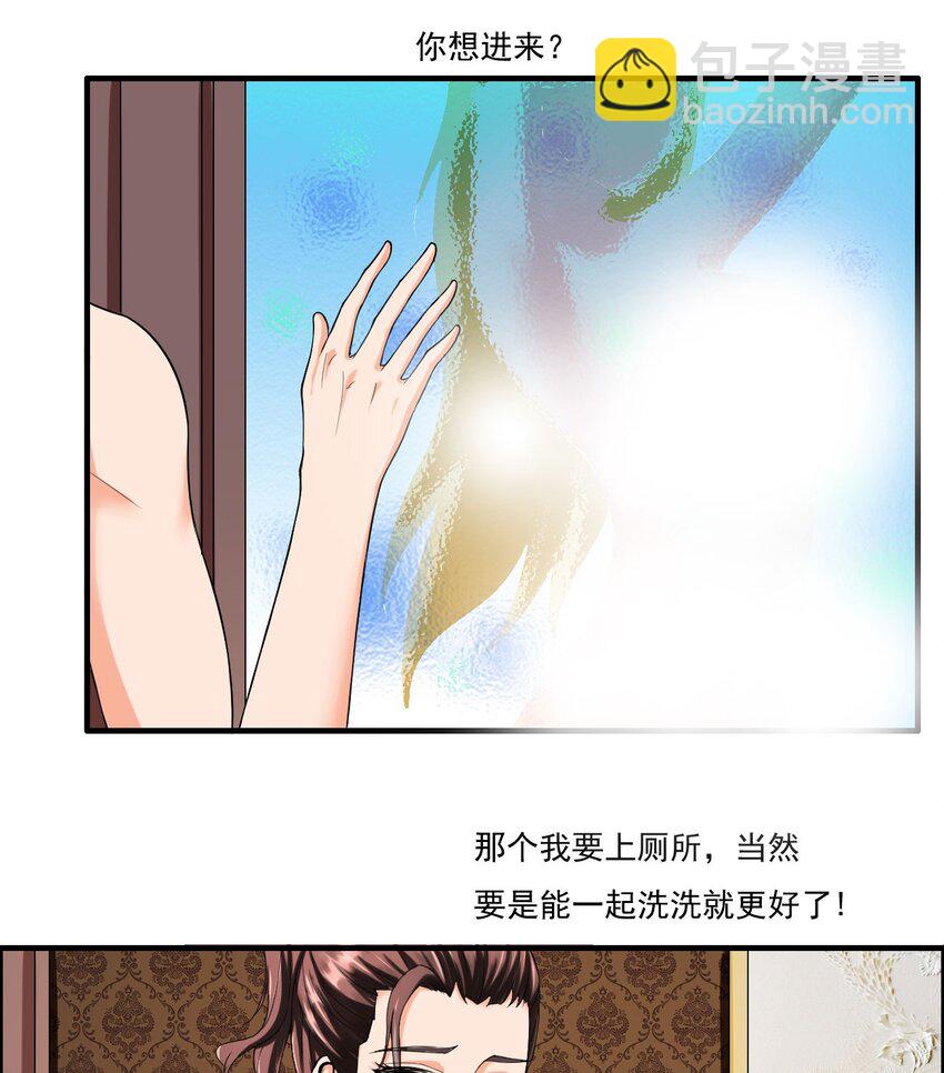 1 第一话：人生巅峰走错了呀！(1/2)-第1话