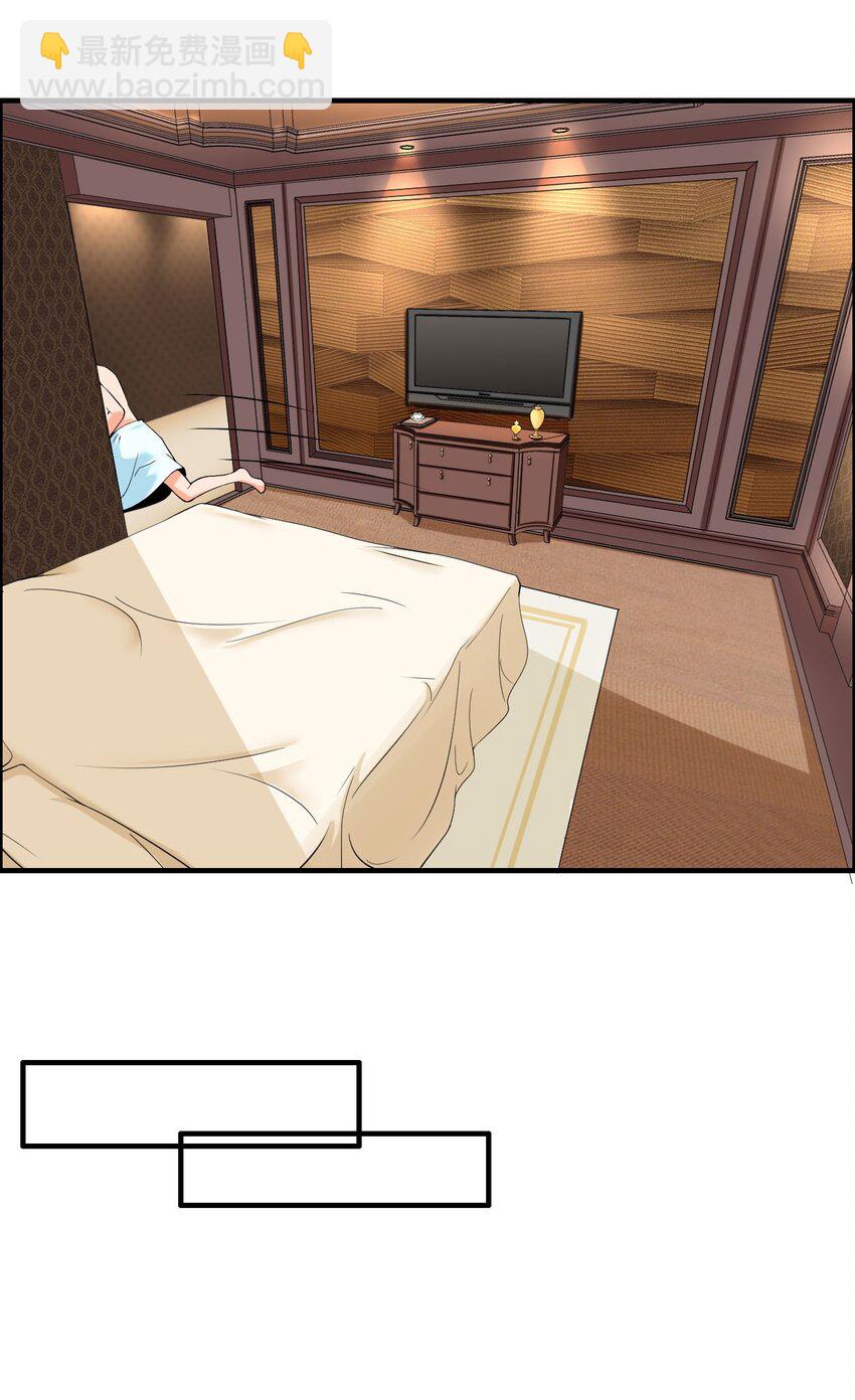 1 第一话：人生巅峰走错了呀！(1/2)-第1话