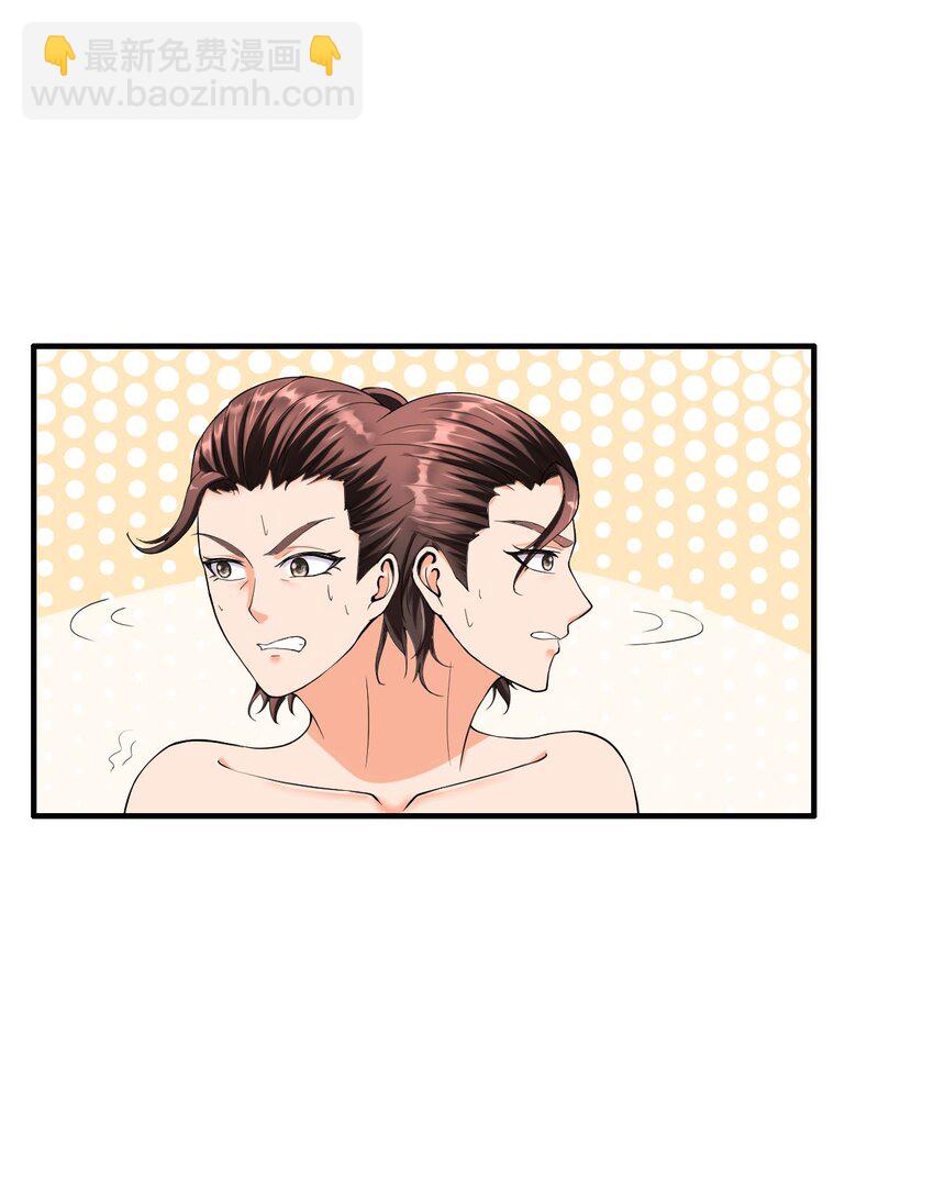1 第一话：人生巅峰走错了呀！(1/2)-第1话