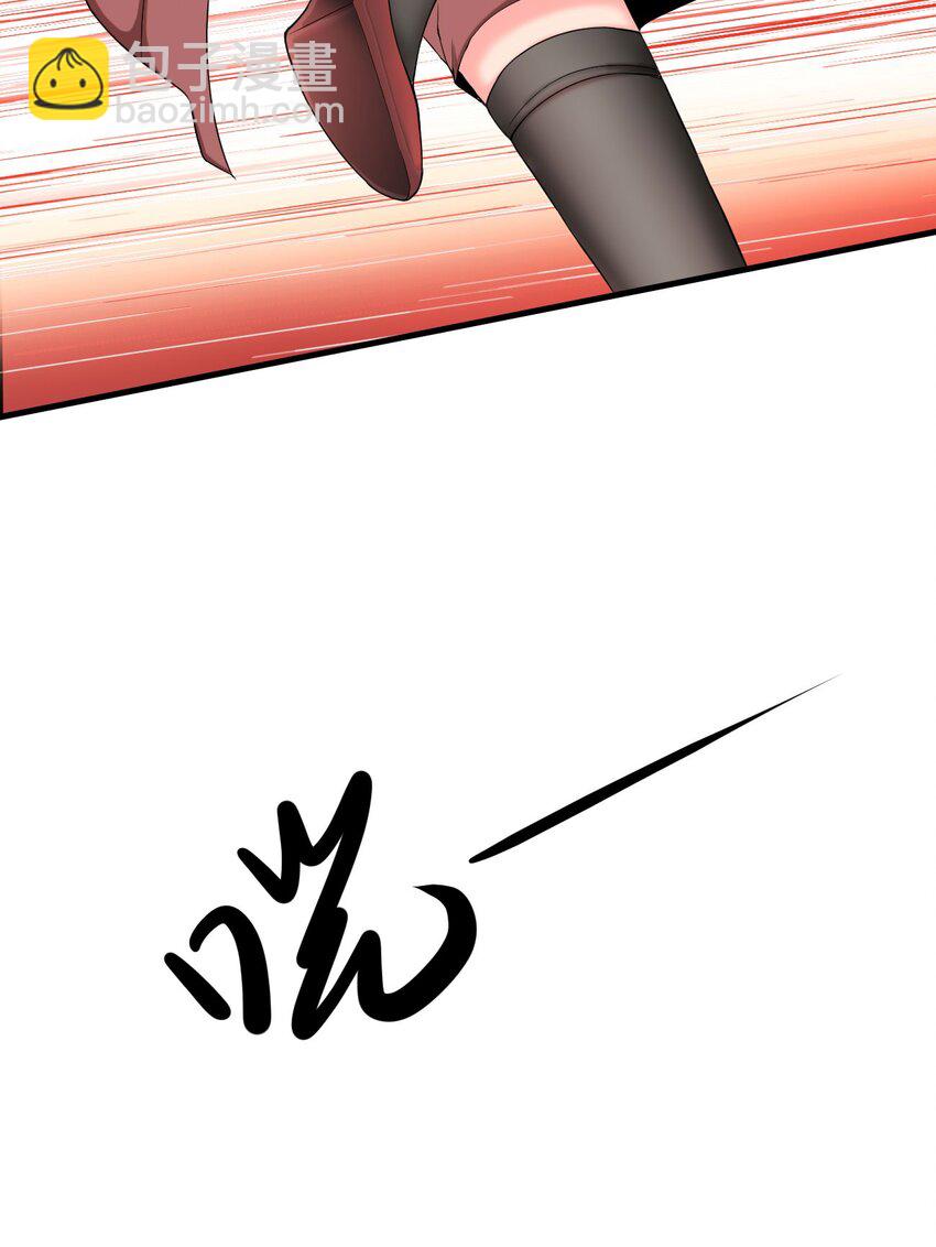 1 第一话：人生巅峰走错了呀！(1/2)-第1话