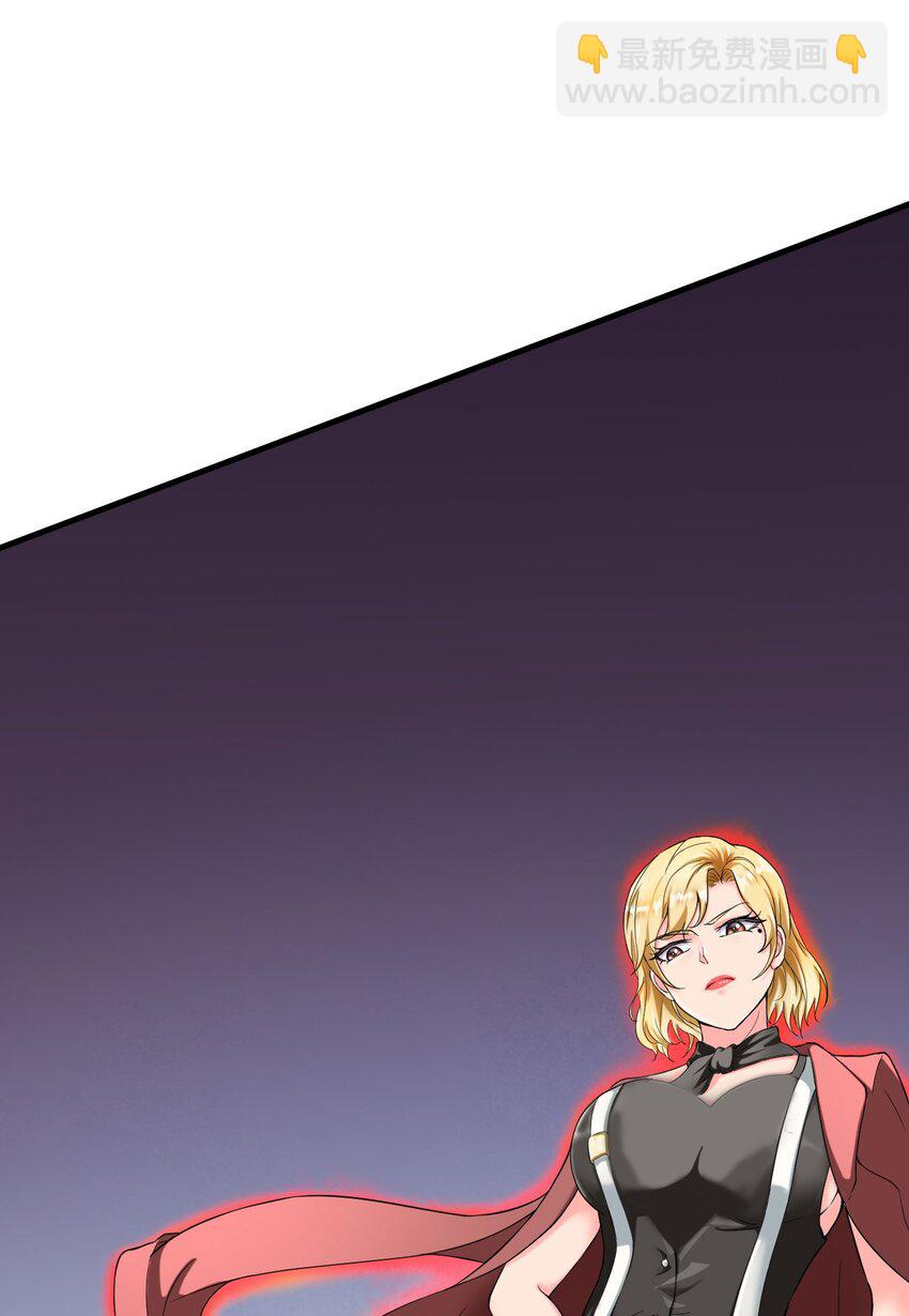 1 第一话：人生巅峰走错了呀！(1/2)-第1话