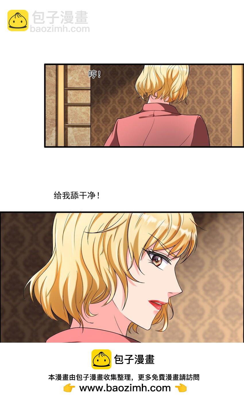 1 第一话：人生巅峰走错了呀！(1/2)-第1话