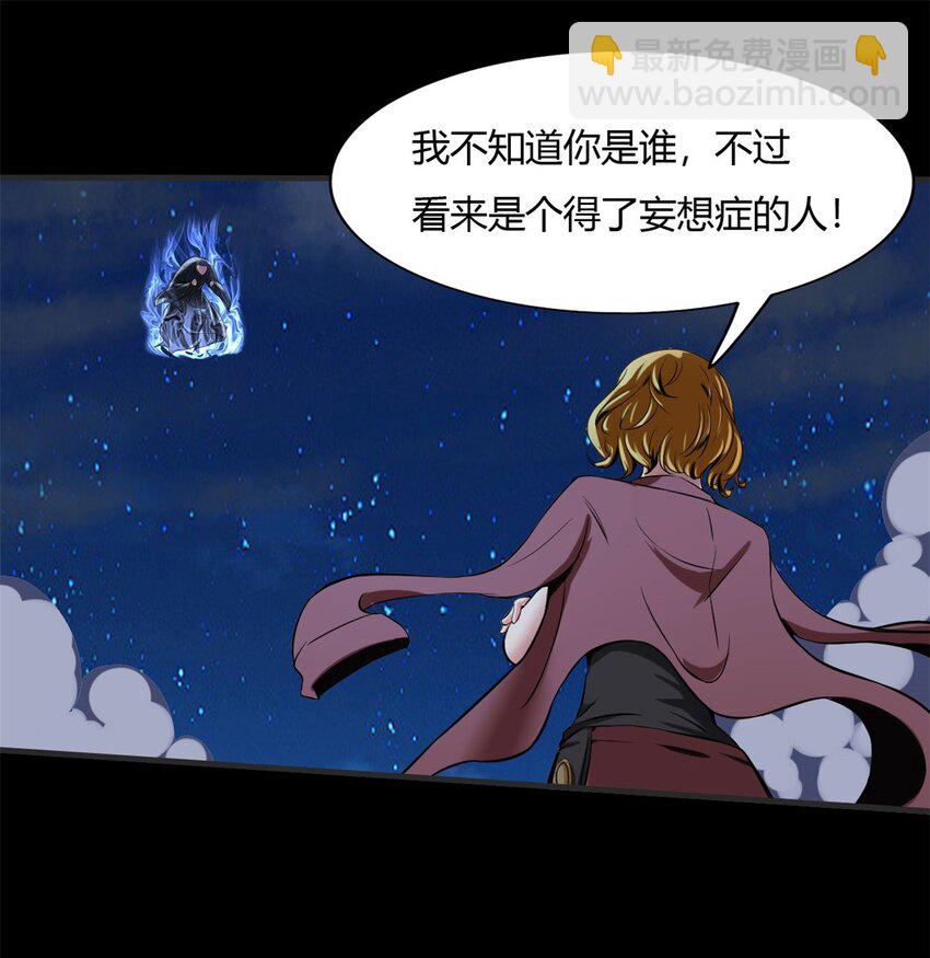 11 第十一话：黑锅侠？！(1/2)-第11话