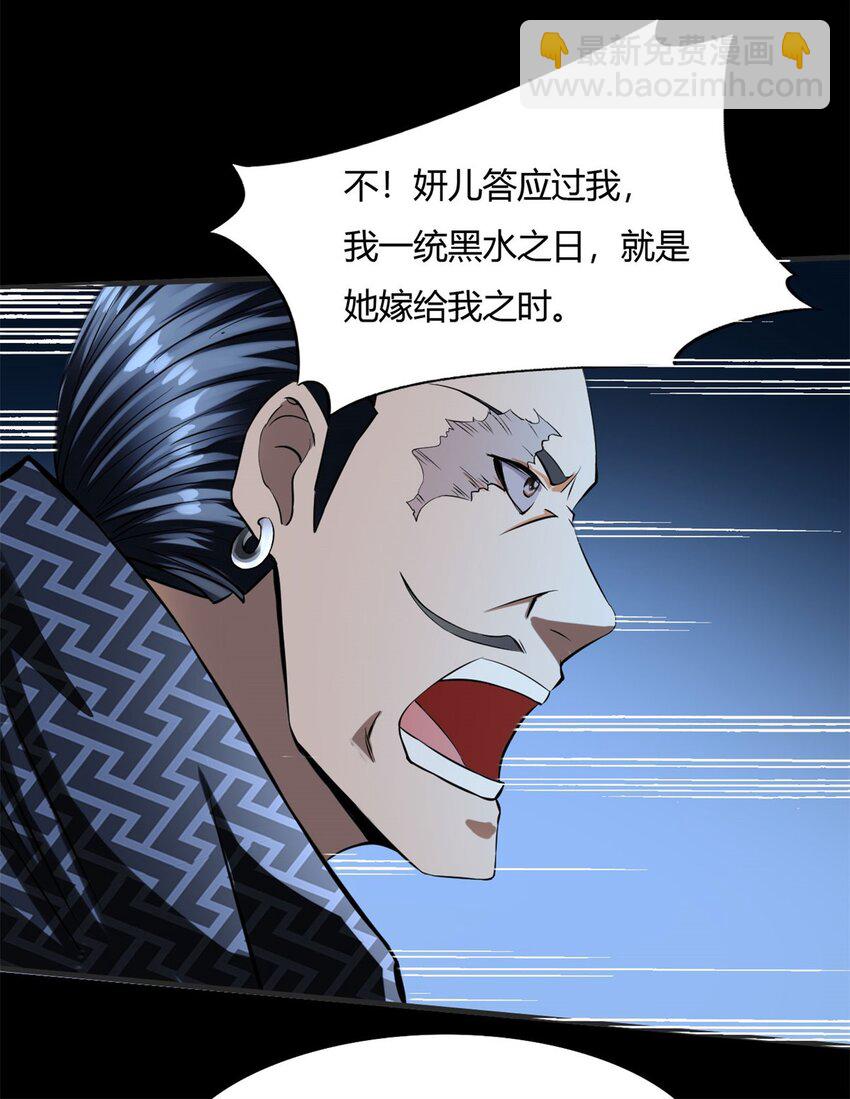 11 第十一话：黑锅侠？！(1/2)-第11话
