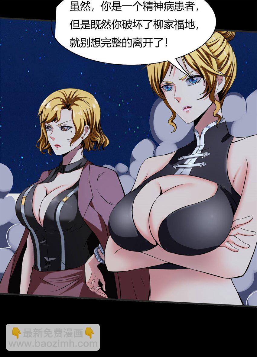 11 第十一话：黑锅侠？！(1/2)-第11话