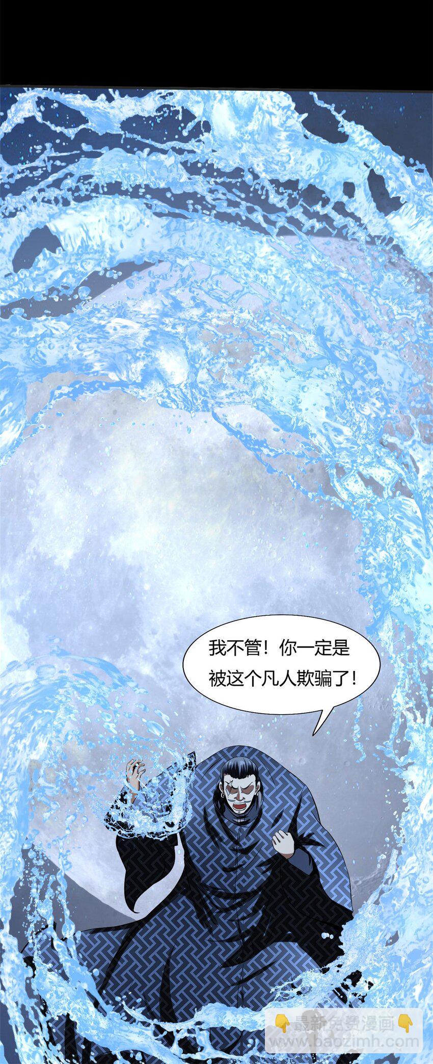 11 第十一话：黑锅侠？！(1/2)-第11话