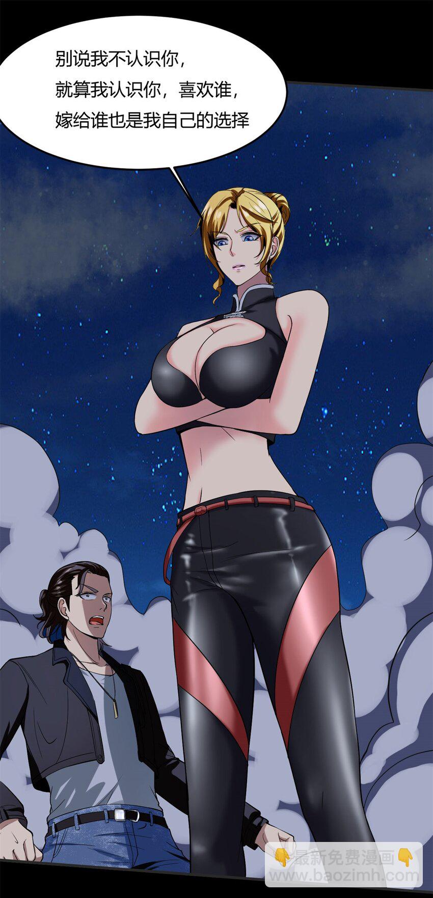 11 第十一话：黑锅侠？！(1/2)-第11话