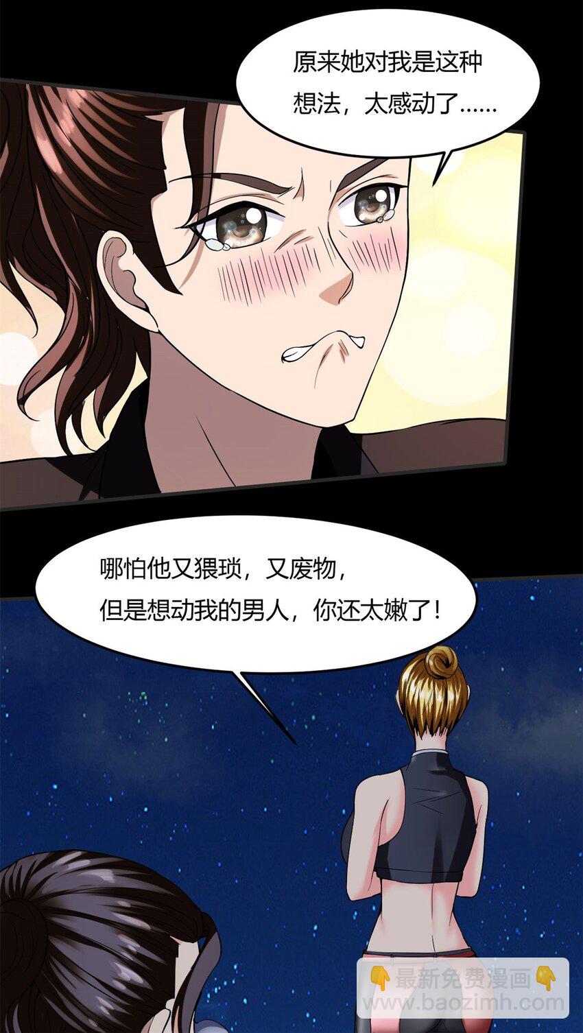 11 第十一话：黑锅侠？！(1/2)-第11话