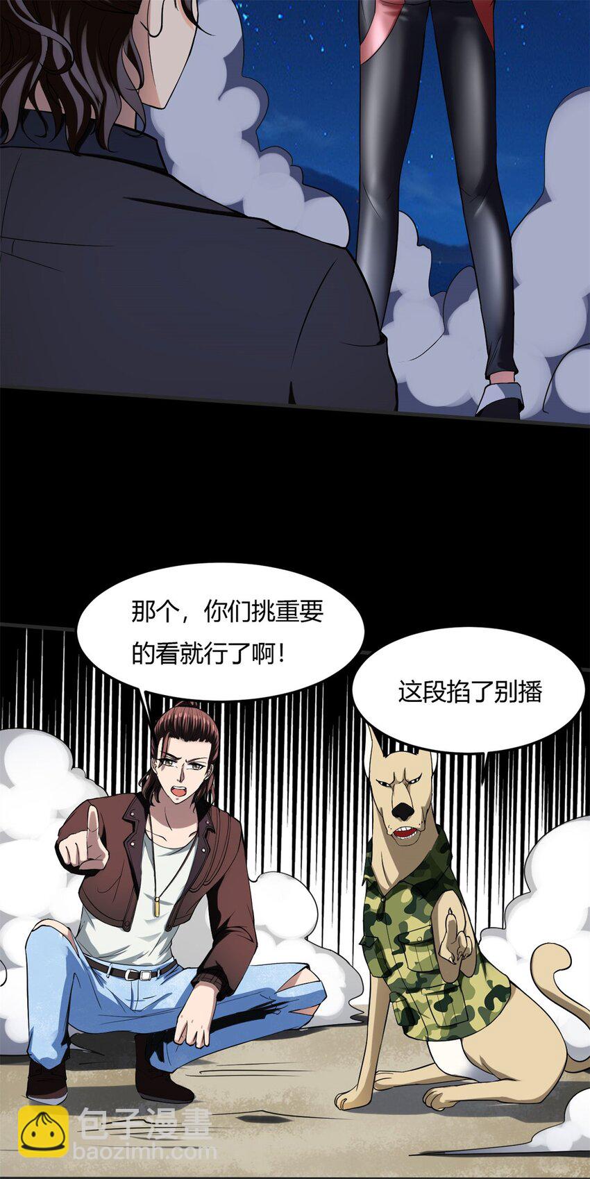 11 第十一话：黑锅侠？！(1/2)-第11话