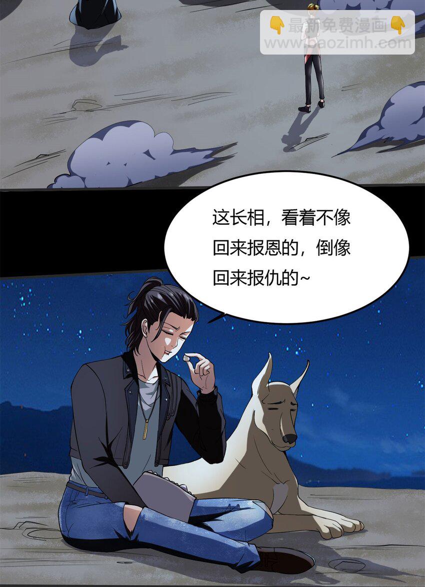 11 第十一话：黑锅侠？！(1/2)-第11话