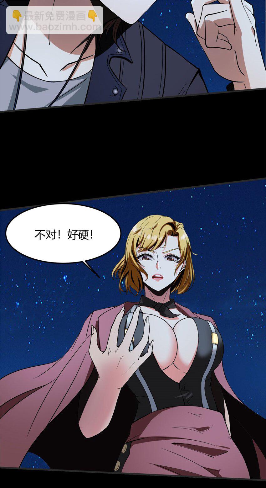 11 第十一话：黑锅侠？！(1/2)-第11话