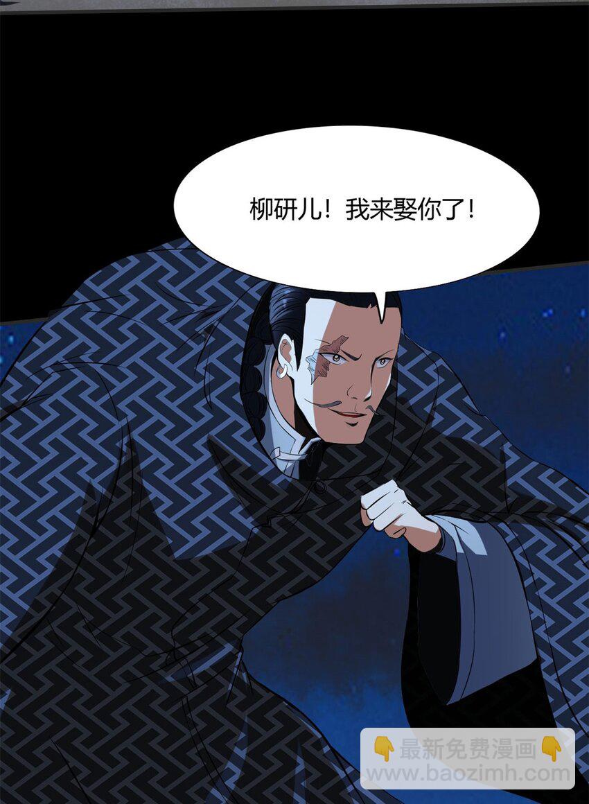 11 第十一话：黑锅侠？！(1/2)-第11话