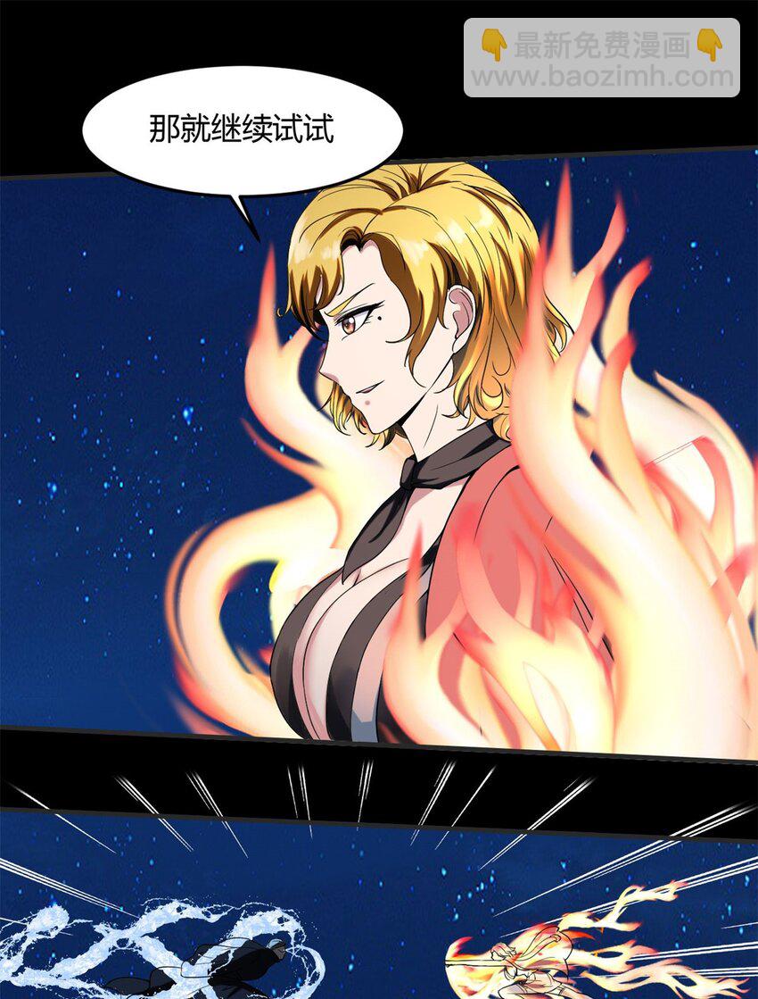 11 第十一话：黑锅侠？！(1/2)-第11话