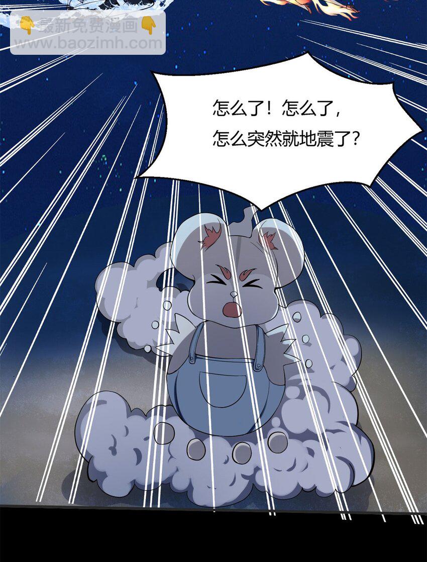11 第十一话：黑锅侠？！(1/2)-第11话