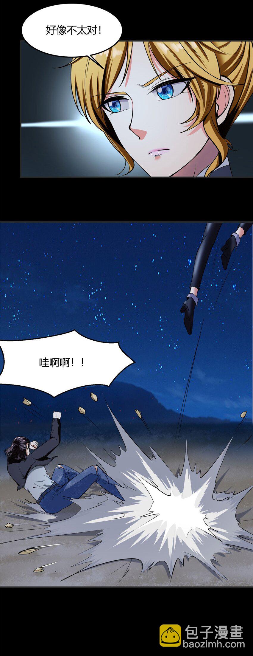 11 第十一话：黑锅侠？！(1/2)-第11话