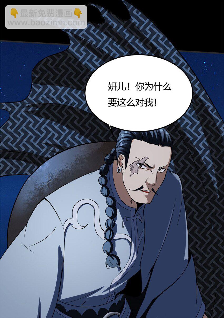 11 第十一话：黑锅侠？！(1/2)-第11话