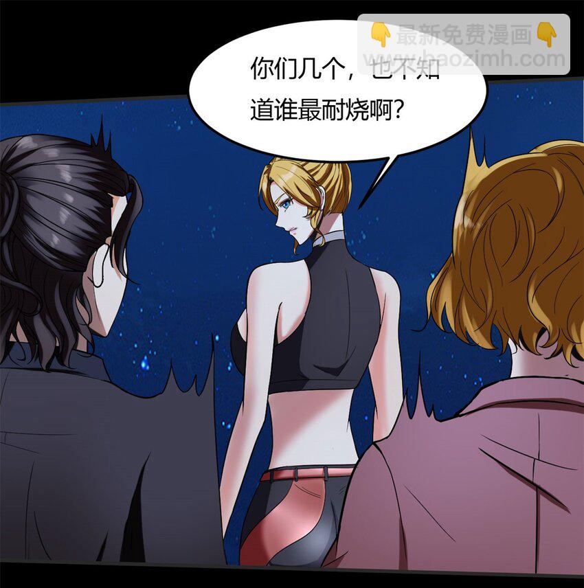 11 第十一话：黑锅侠？！(1/2)-第11话