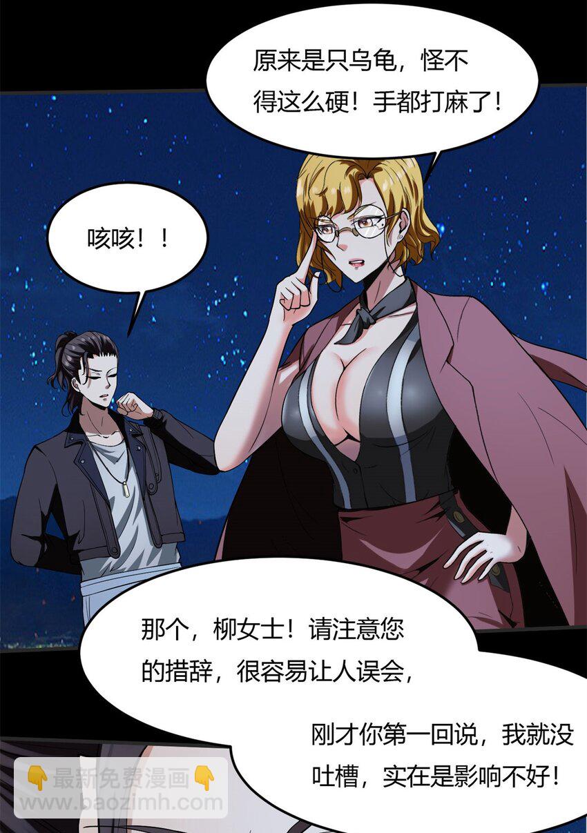 11 第十一话：黑锅侠？！(1/2)-第11话
