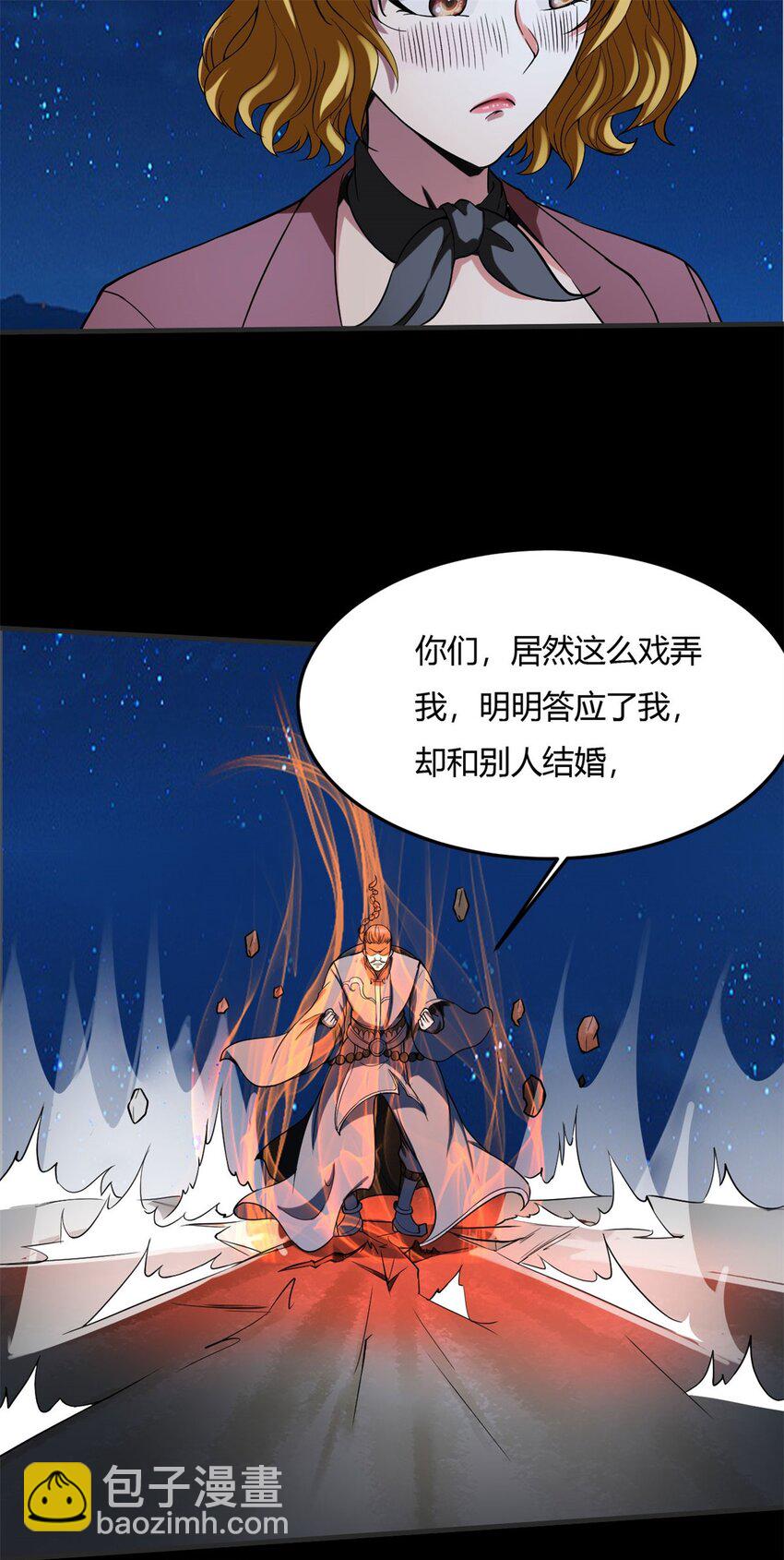 11 第十一话：黑锅侠？！(1/2)-第11话