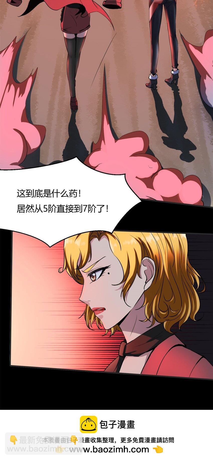 11 第十一话：黑锅侠？！(1/2)-第11话