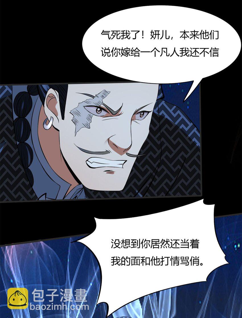 11 第十一话：黑锅侠？！(1/2)-第11话
