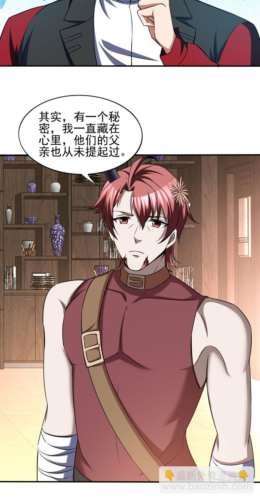101 88-第101话