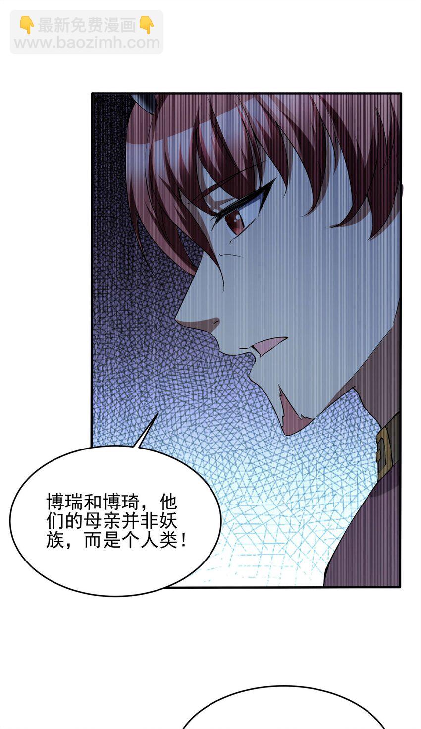 101 88-第101话
