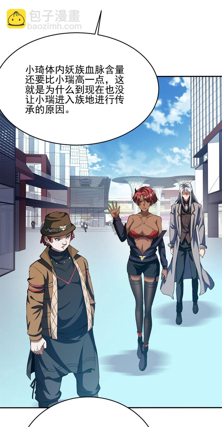 101 88-第101话