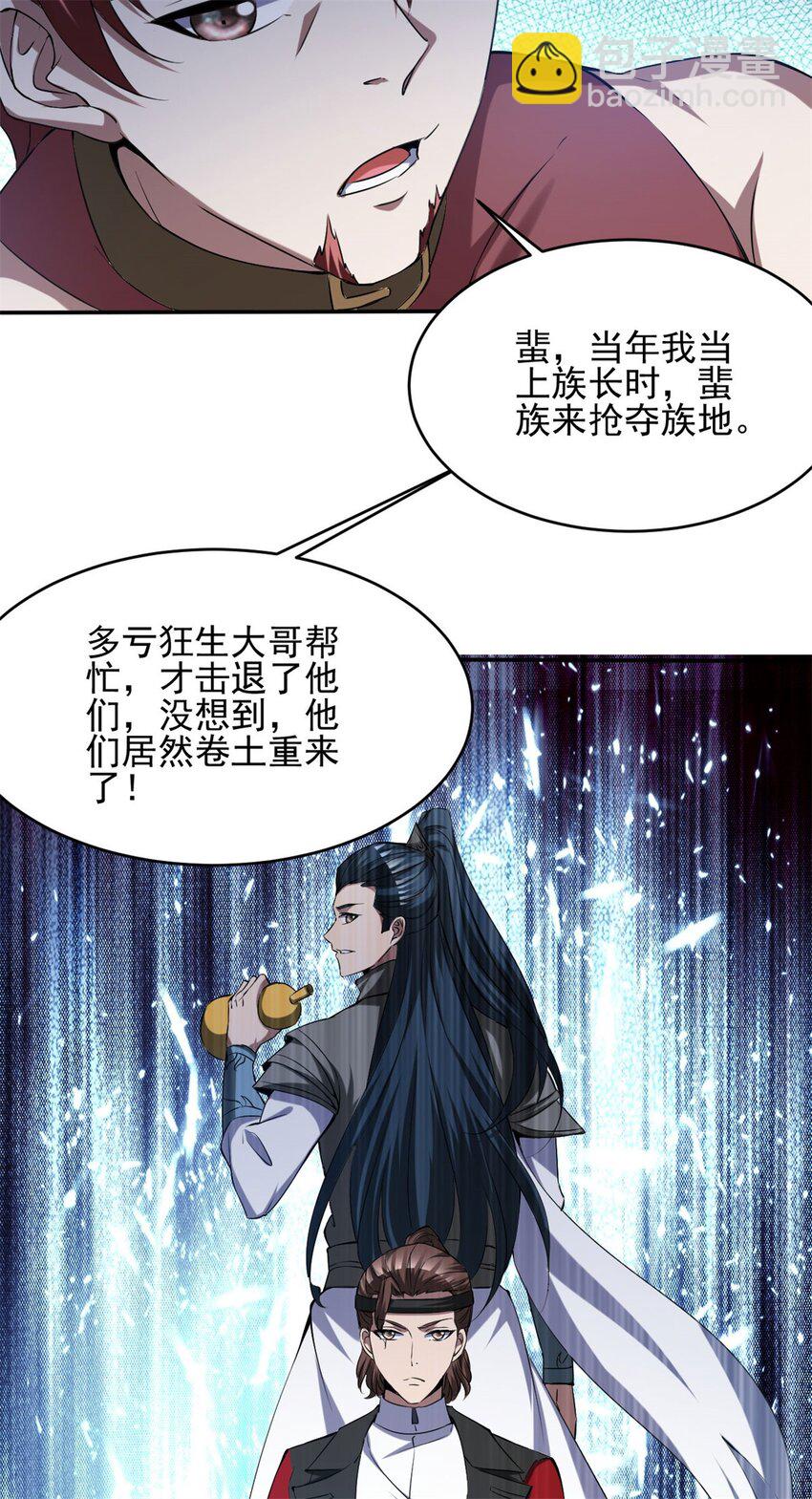 101 88-第101话