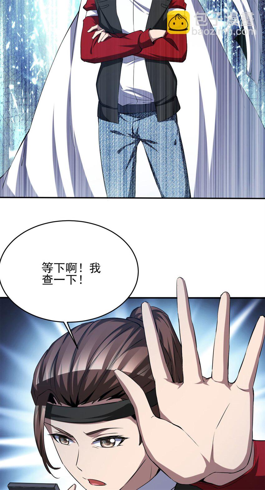 101 88-第101话