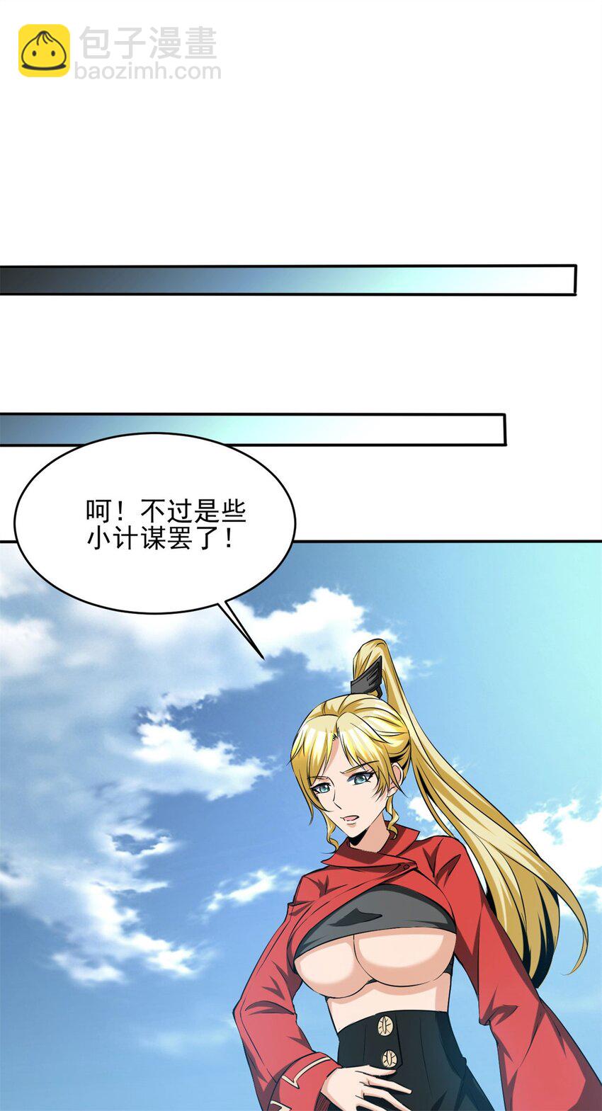 101 88-第101话