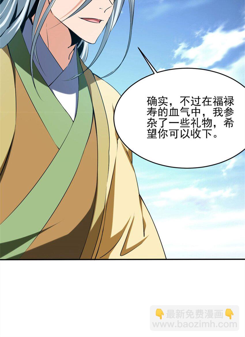 101 88-第101话