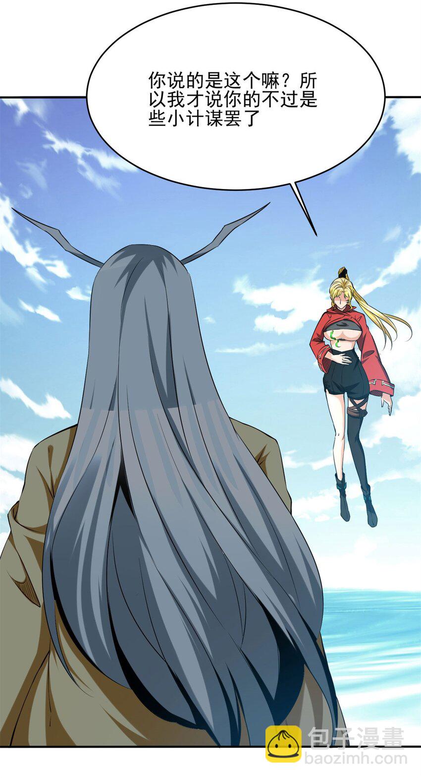 101 88-第101话