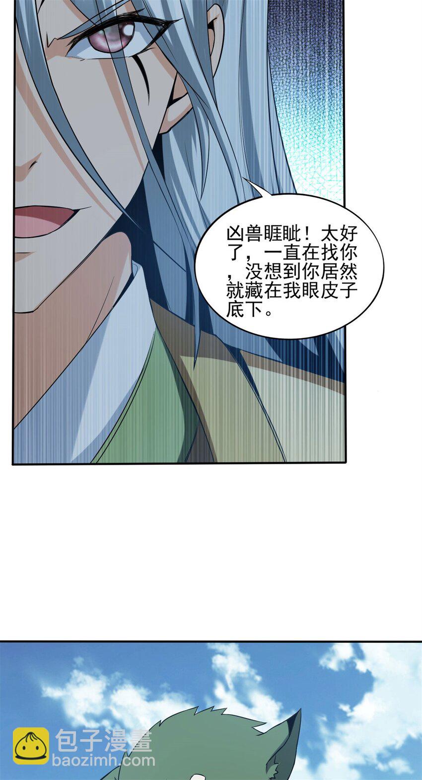 101 88-第101话