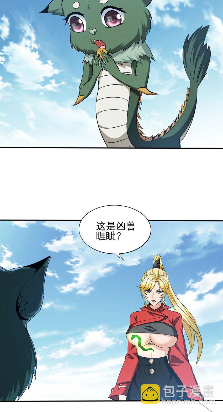101 88-第101话