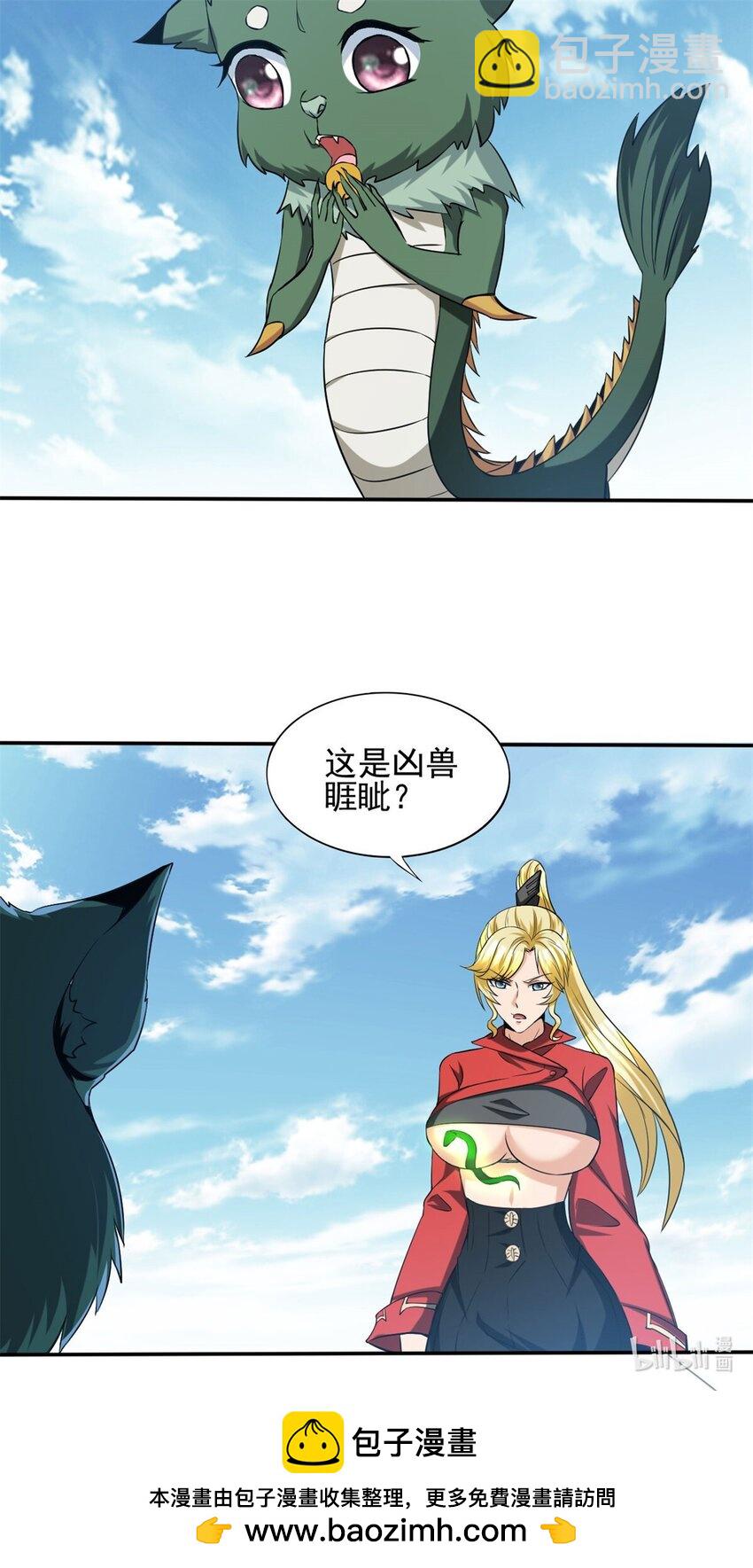 101 88-第101话