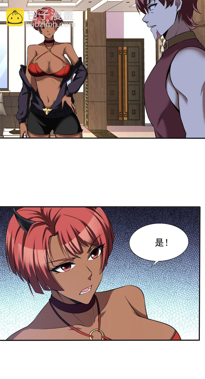 101 88-第101话