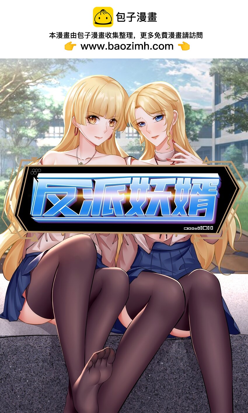 103 90-第103话