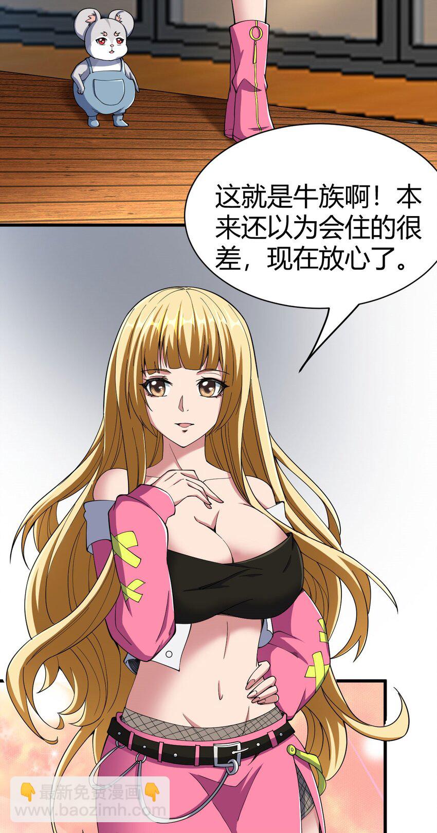 103 90-第103话