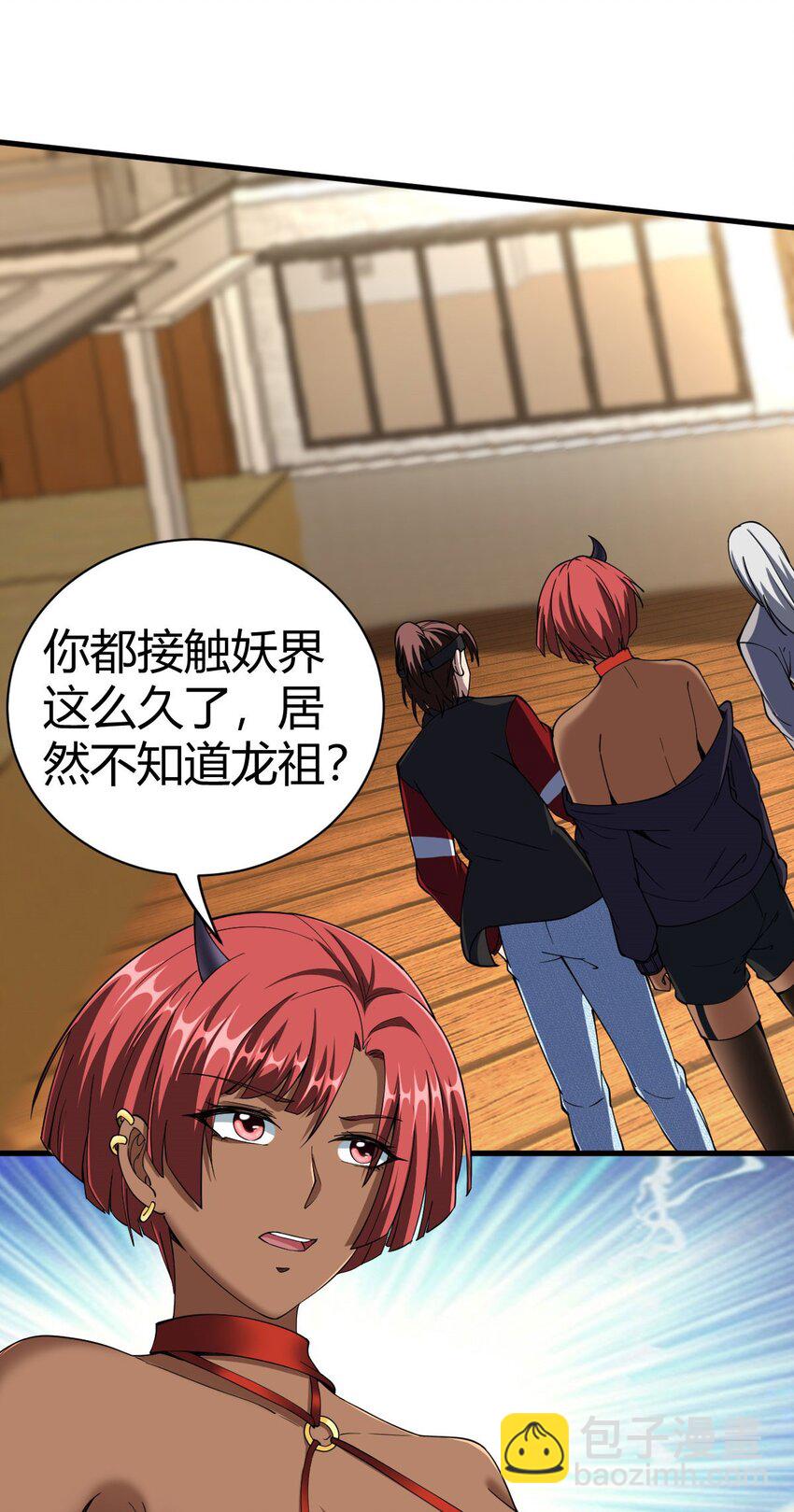 103 90-第103话