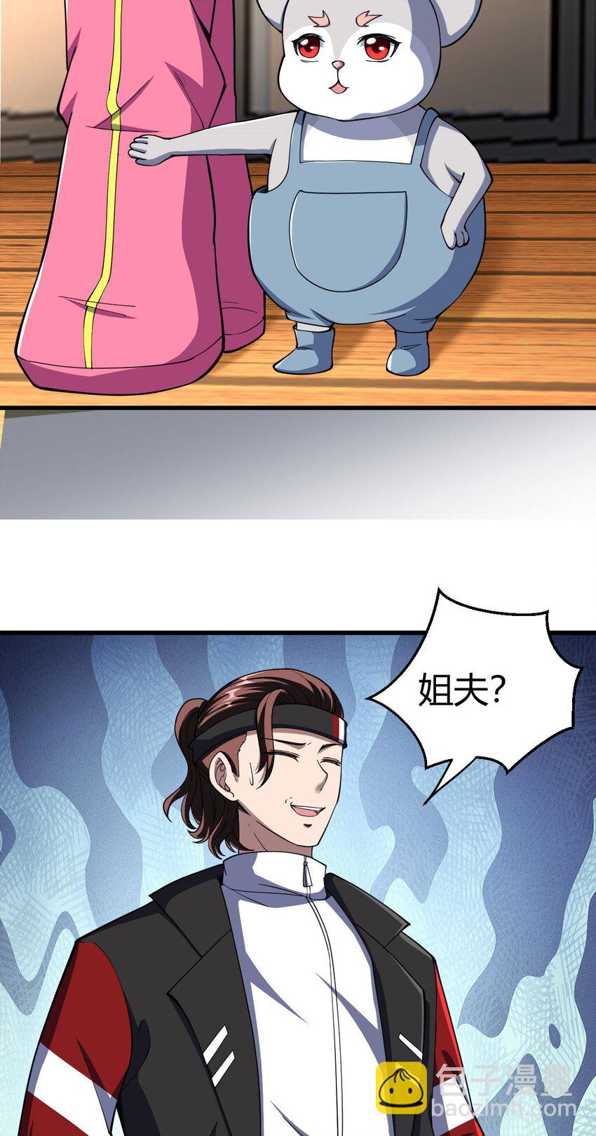 103 90-第103话