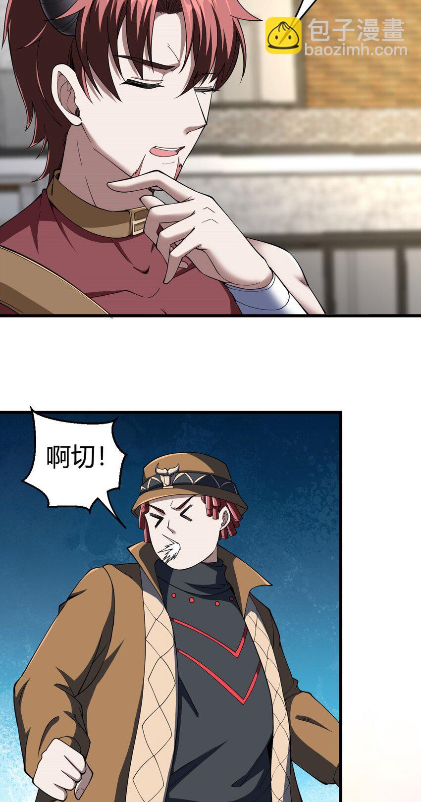 103 90-第103话