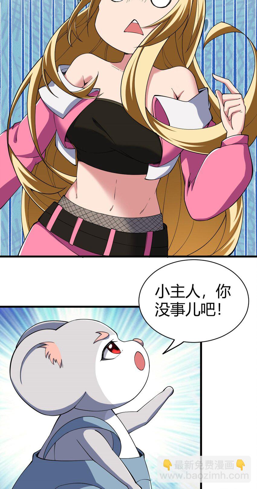 103 90-第103话