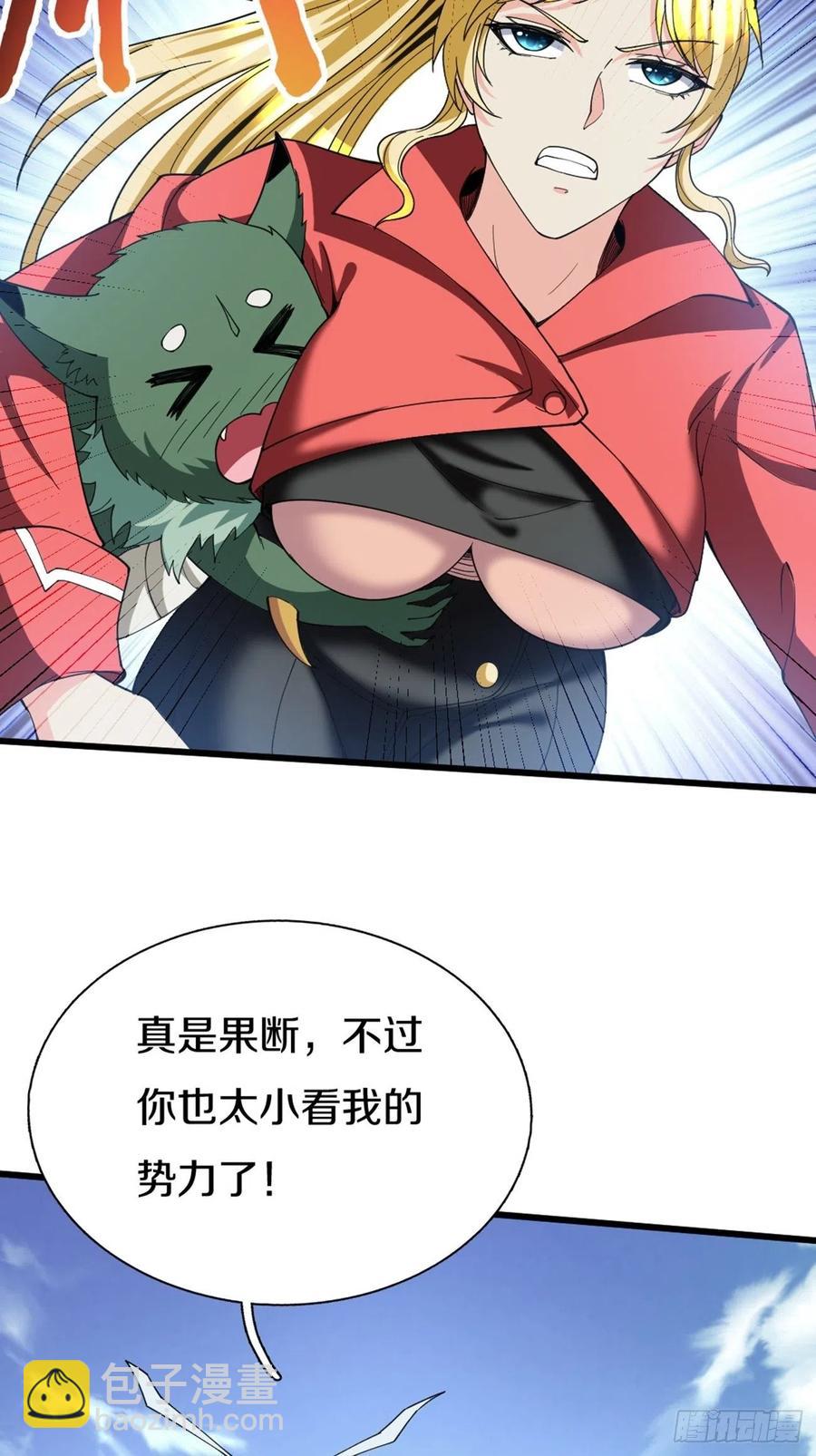 89(1/2)-第159话