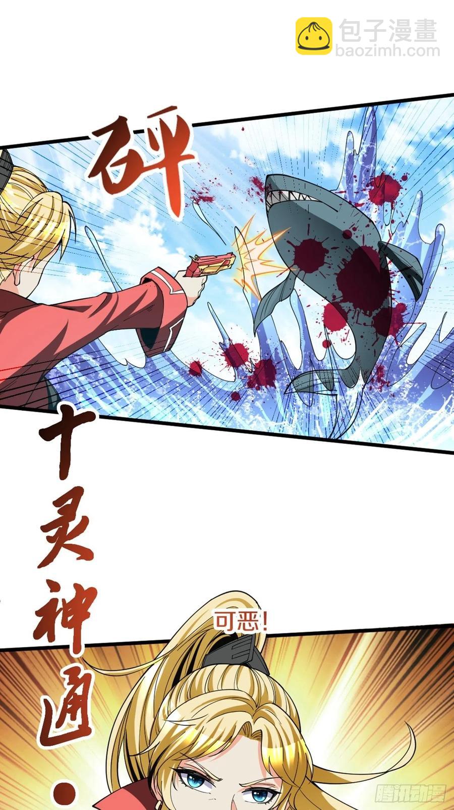 89(1/2)-第159话