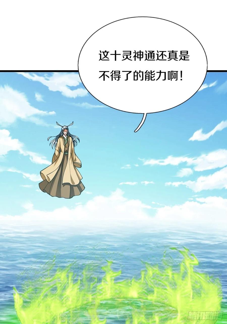 89(1/2)-第159话